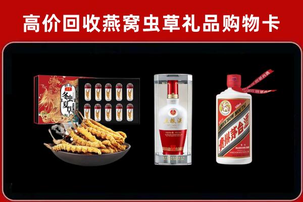 大化县回收烟酒哪家好